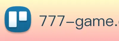 777老虎机官方版
